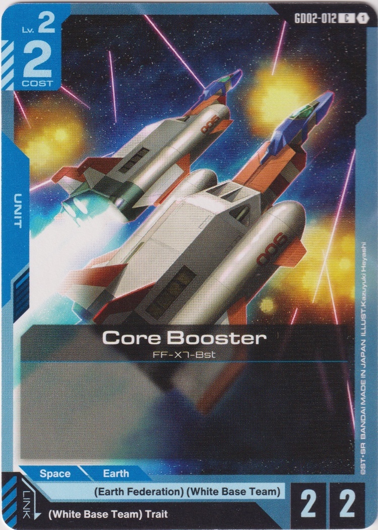 GD02-012 - Core Booster