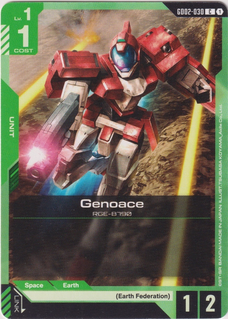GD02-030 - Genoace
