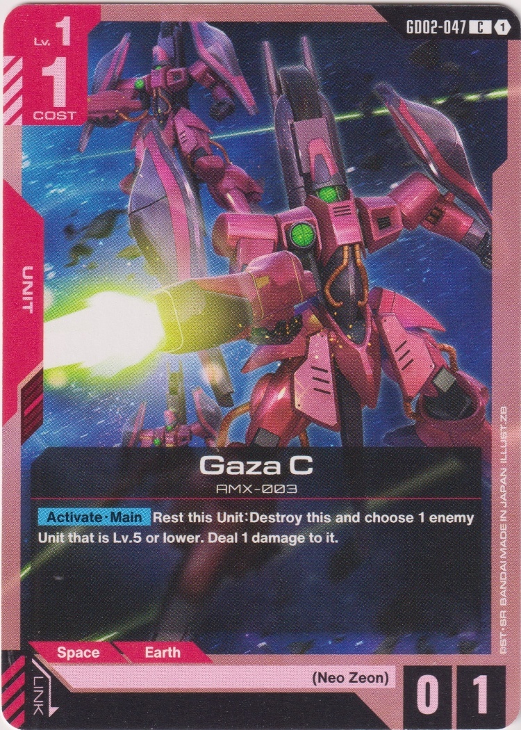 GD02-047 - Gaza C