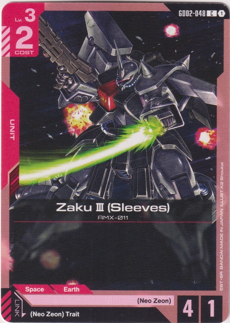 GD02-048 - Zaku Ⅲ (Sleeves)
