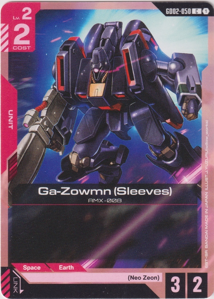 GD02-050 - Ga-Zowmn (Sleeves)