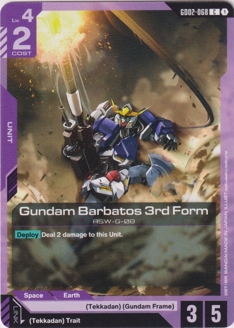 GD02-068 - Gundam Barbatos 3rd Form