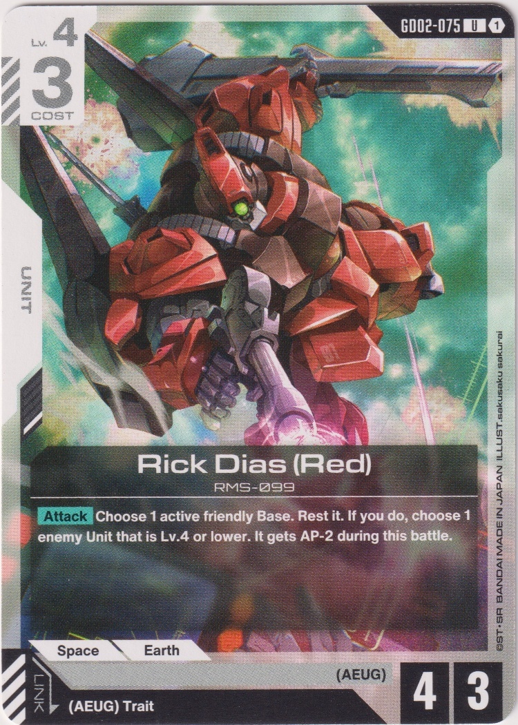 GD02-075 - Rick Dias (Red)