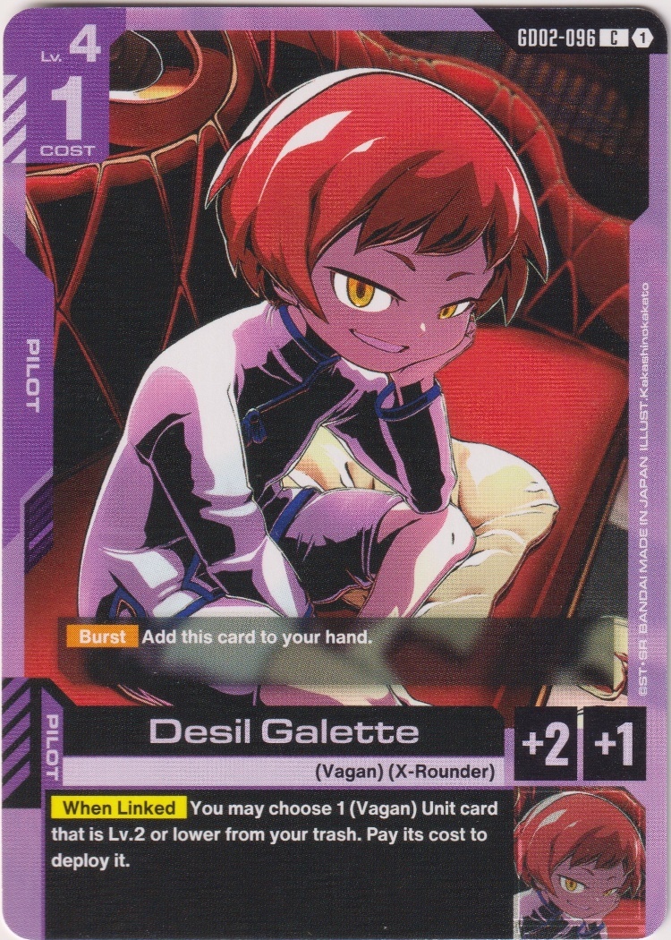 GD02-096 - Desil Galette