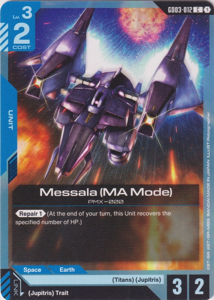 GD03-012 - Messala (MA Mode)