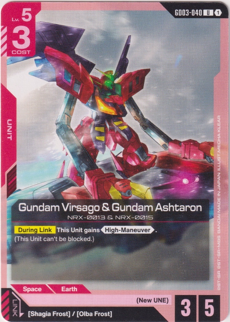 GD03-040 - Gundam Virsago & Gundam Ashtaron