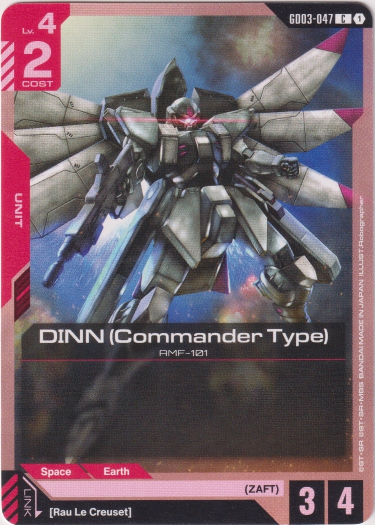 GD03-047 - DINN (Commander Type)