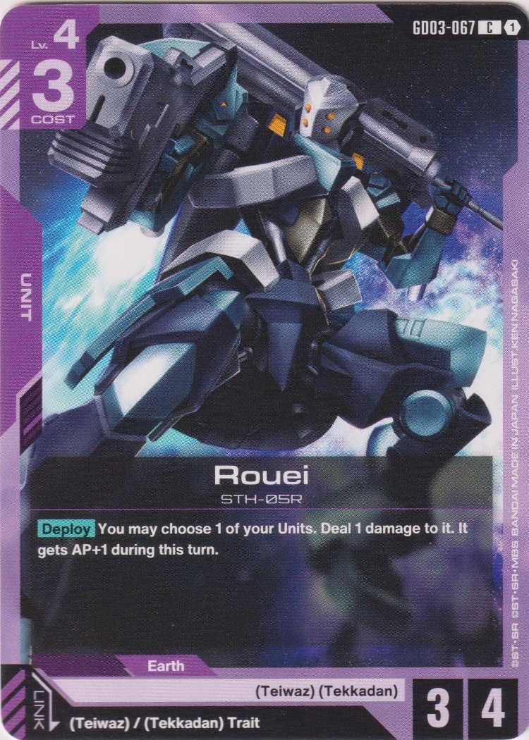 GD03-067 - Rouei