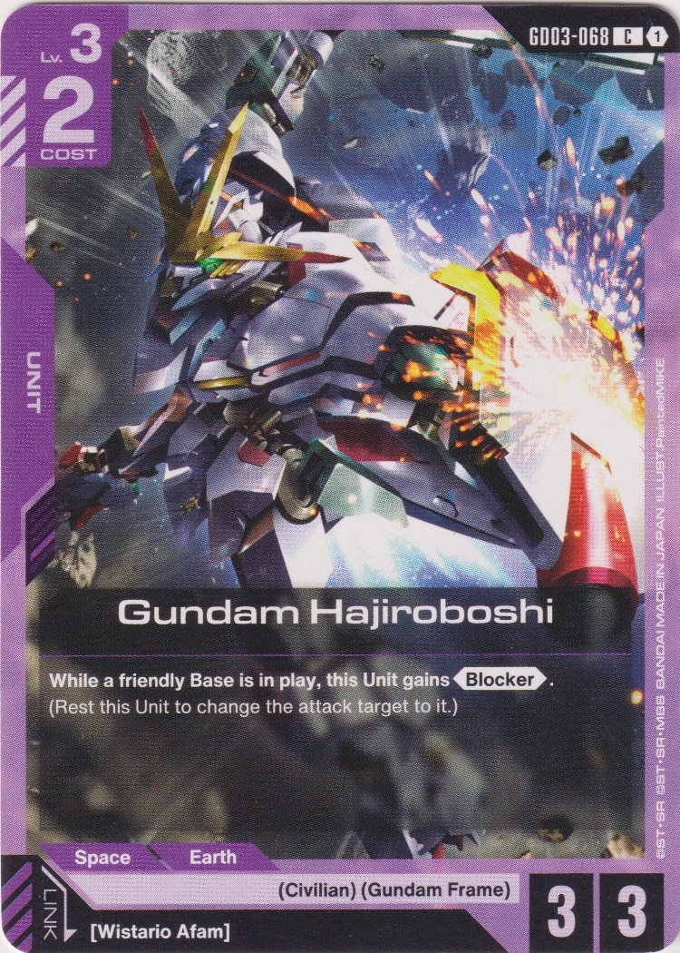GD03-068 - Gundam Hajiroboshi