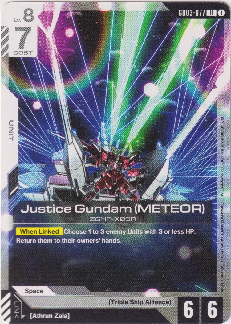 GD03-077 - Justice Gundam (METEOR)