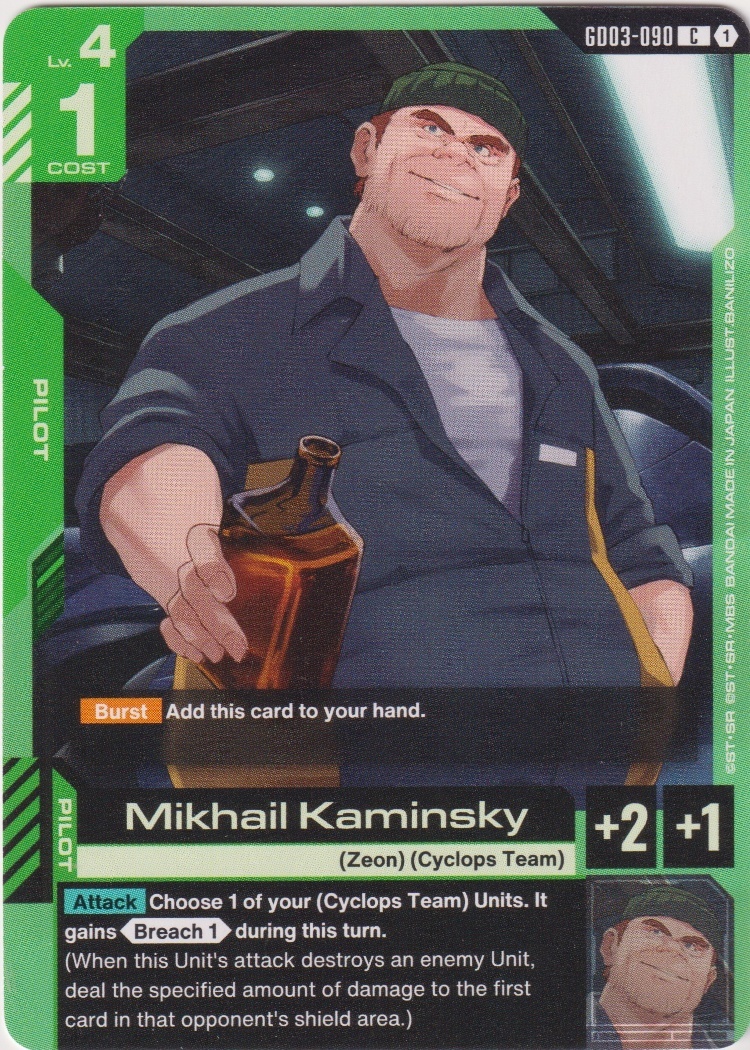 GD03-090 - Mikhail Kaminsky