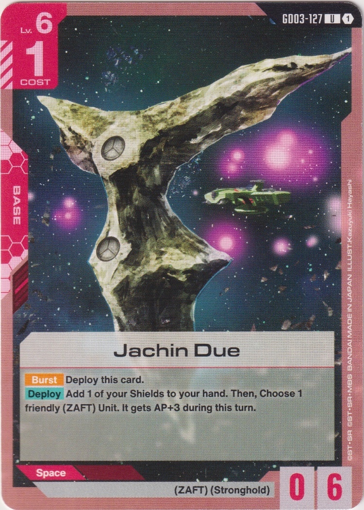 GD03-127 - Jachin Due