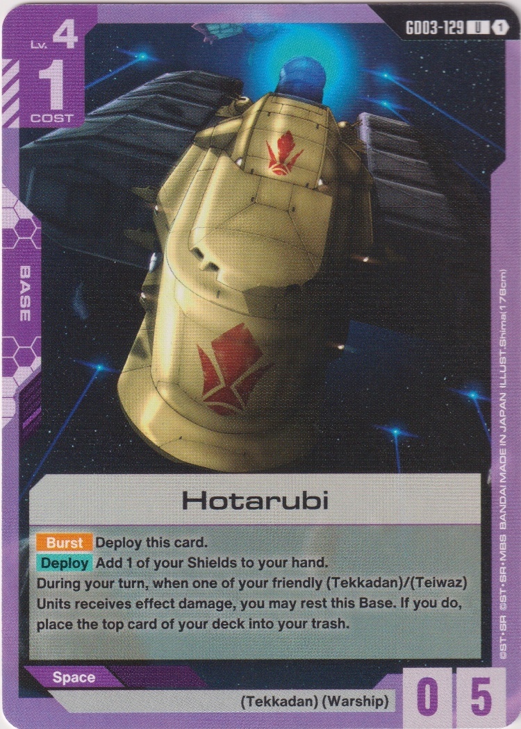 GD03-129 - Hotarubi