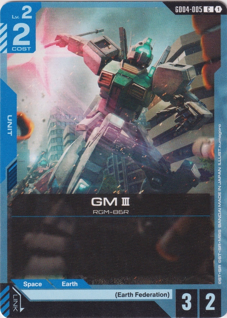GD04-005 - GM III