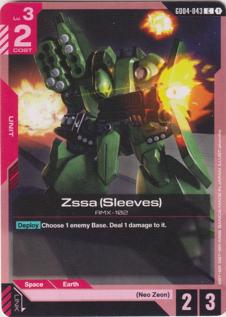 GD04-043 - Zssa (Sleeves)