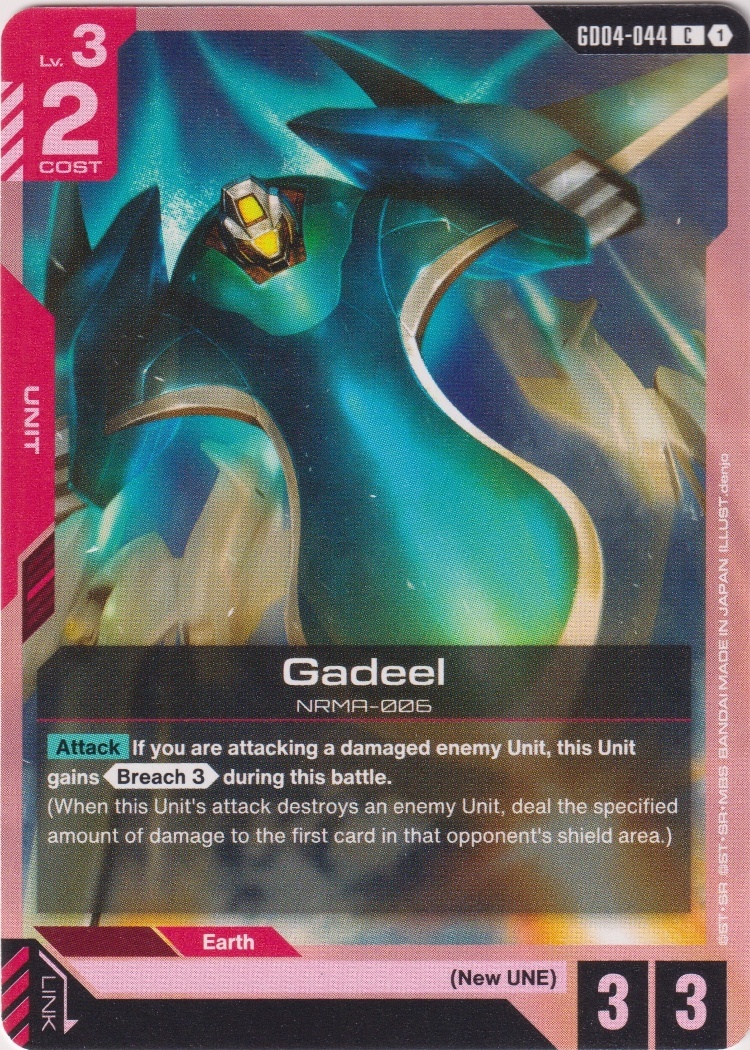 GD04-044 - Gadeel
