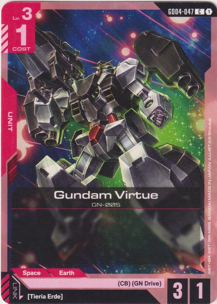 GD04-047 - Gundam Virtue