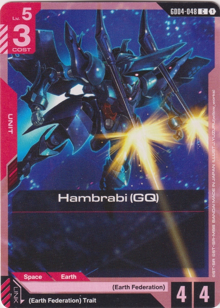 GD04-048 - Hambrabi (GQ)
