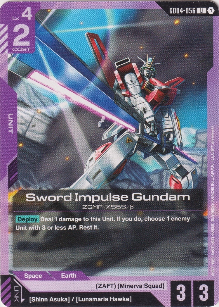 GD04-056 - Sword Impulse Gundam