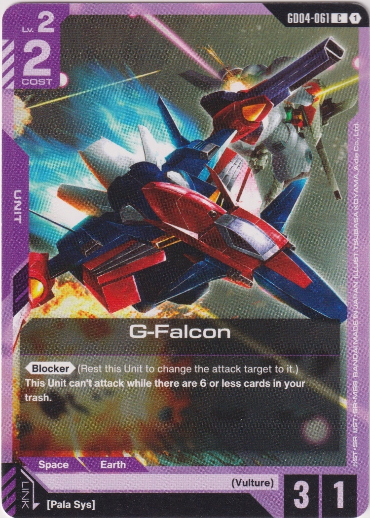 GD04-061 - G-Falcon