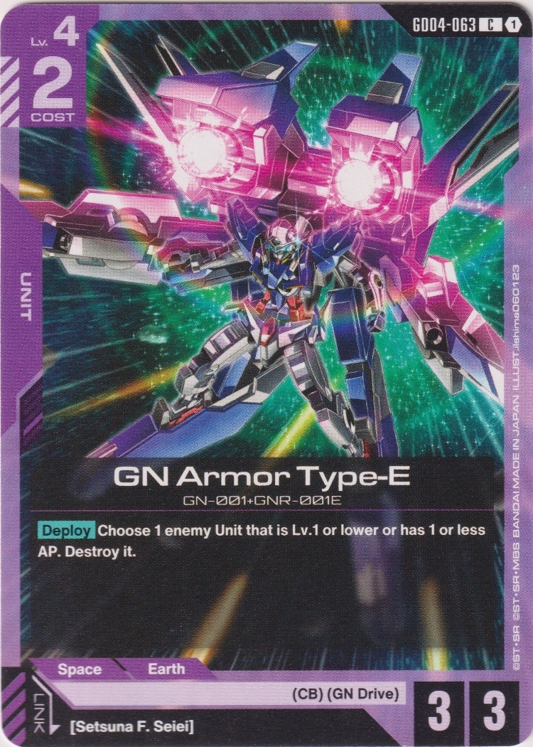 GD04-063 - GN Armor Type-E