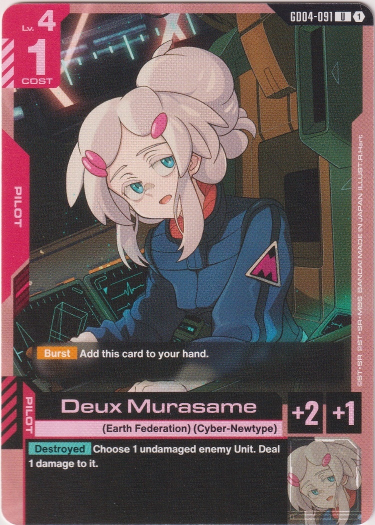 GD04-091 - Deux Murasame