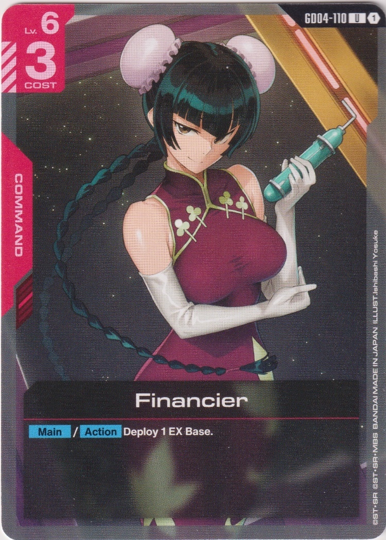 GD04-110 - Financier