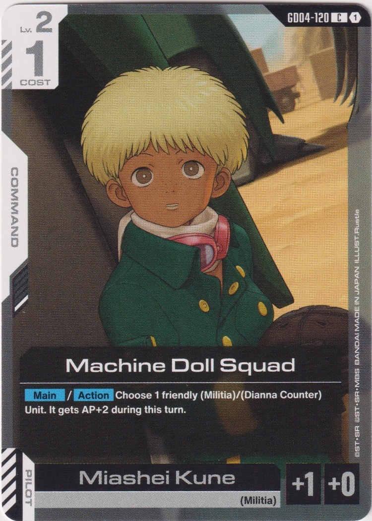GD04-120 - Machine Doll Squad