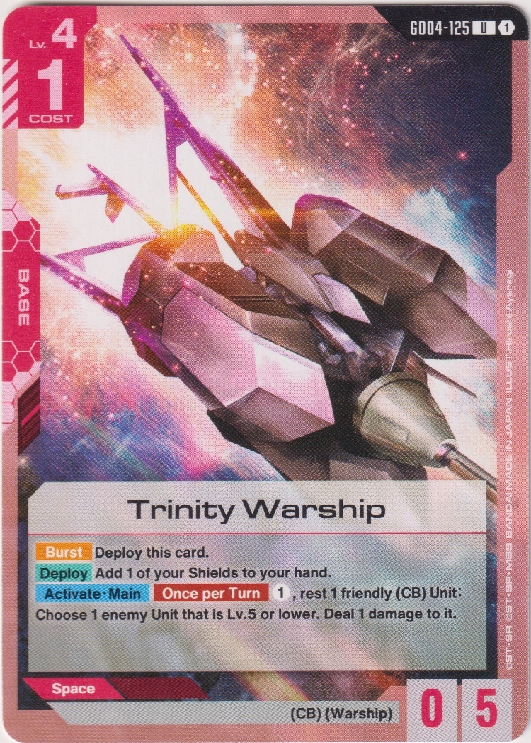 GD04-125 - Trinity Warship