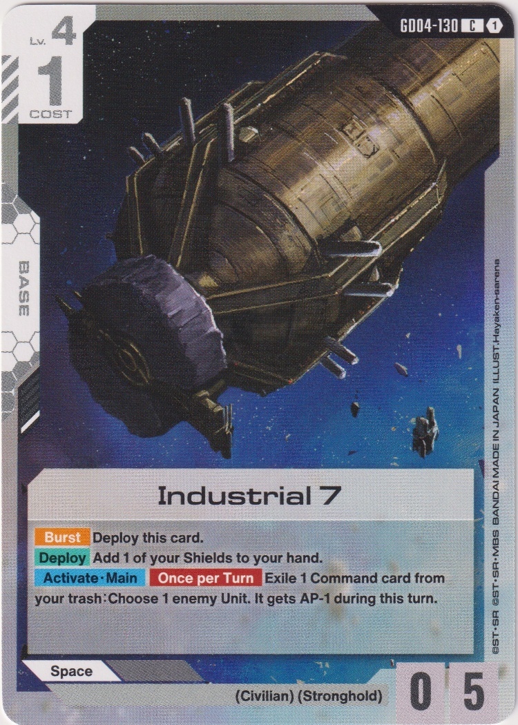 GD04-130 - Industrial 7