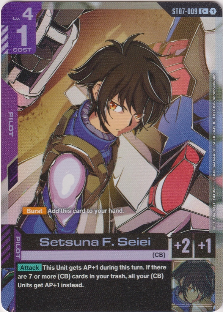ST07-009 - Setsuna F. Seiei