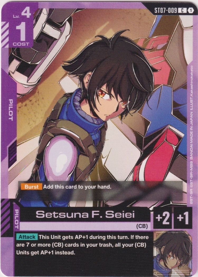 ST07-009 - Setsuna F. Seiei