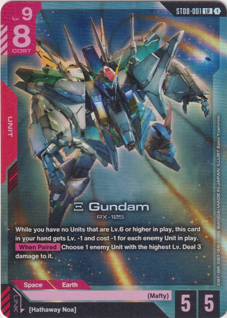 ST08-001 - Ξ Gundam