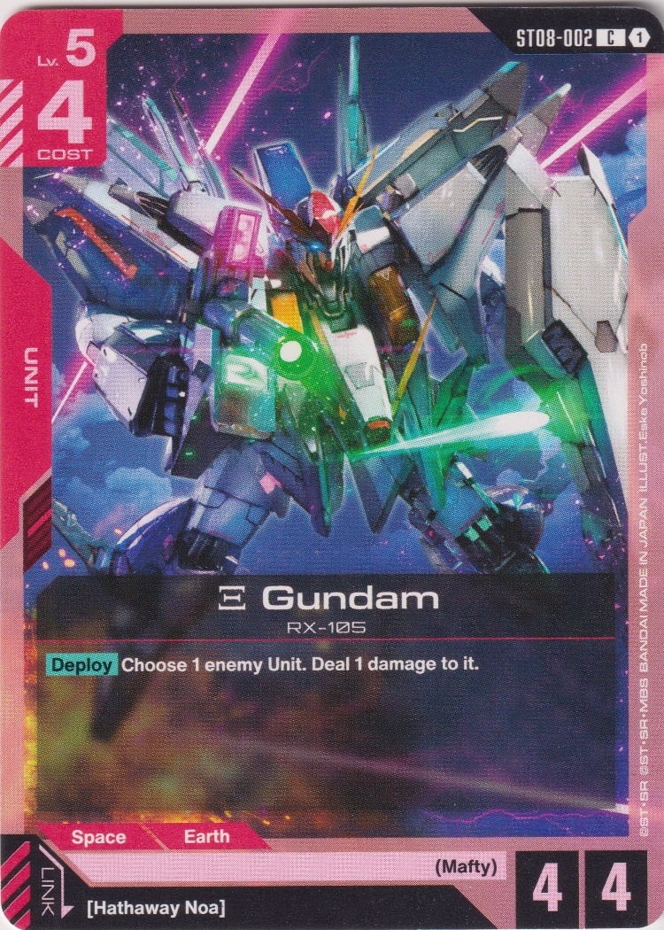 ST08-002 - Ξ Gundam