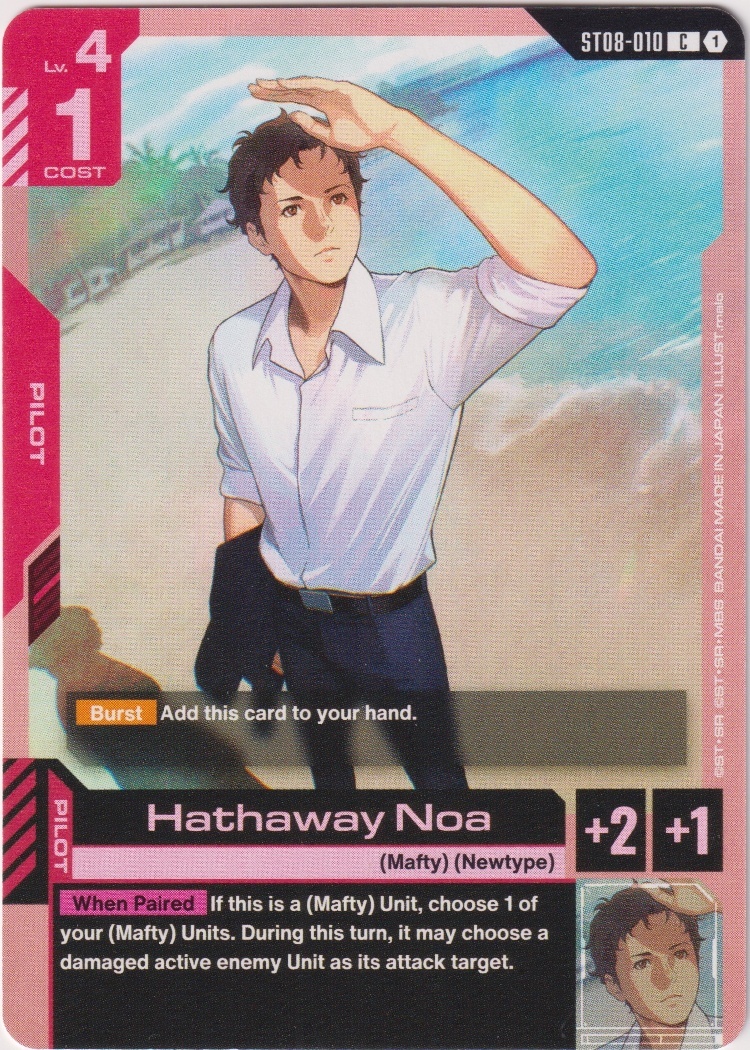 ST08-010 - Hathaway Noa