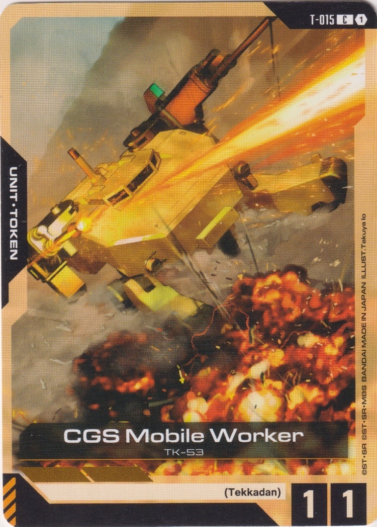 T-015 - CGS Mobile Worker