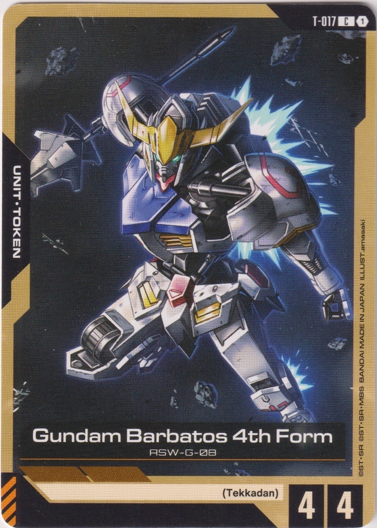 T-017 - Gundam Barbatos 4th Form