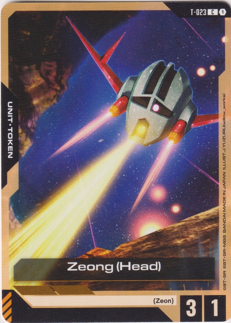 T-023 - Zeong (Head)