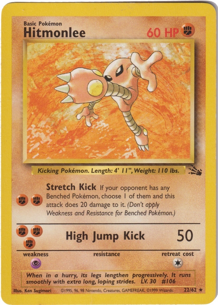 Fossil-022 - Hitmonlee